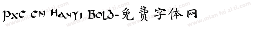 PxC CN Hanyi Bold字体转换